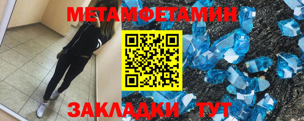 Амфетамин VHQ Буйнакск