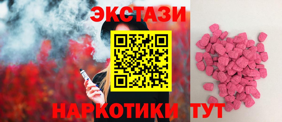 Ecstasy DUBAI Буйнакск