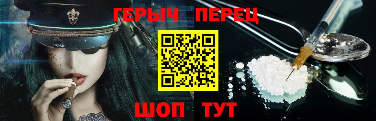 Героин  Героин белый  Вход с VPN  Буйнакск 