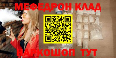 бутик Будённовск