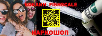 бутик Будённовск
