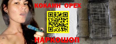 бутик Будённовск