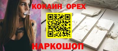 мефедрон мука Бугуруслан