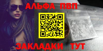 бутик Будённовск