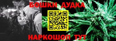бутик Будённовск