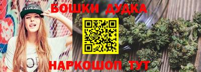 бутик Будённовск