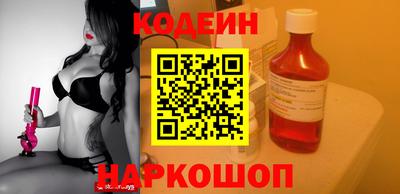 бутик Будённовск