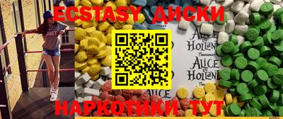 мефедрон мука Бугуруслан