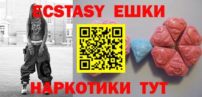 мефедрон мука Бугуруслан