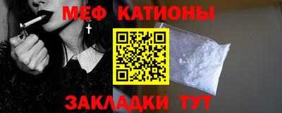 мефедрон мука Бугуруслан