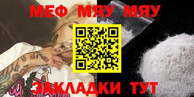 мет Бузулук
