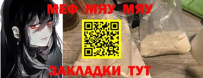 мефедрон мука Бугуруслан