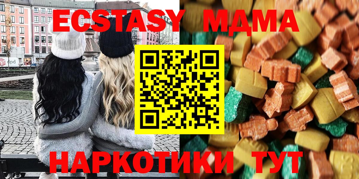 MDMA VHQ Буйнакск