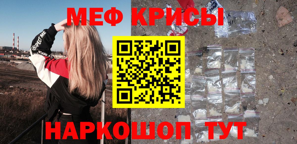 МЕФ  Буйнакск