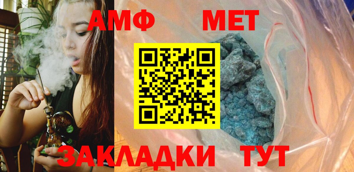 Первитин витя  Вход с VPN  Буйнакск 