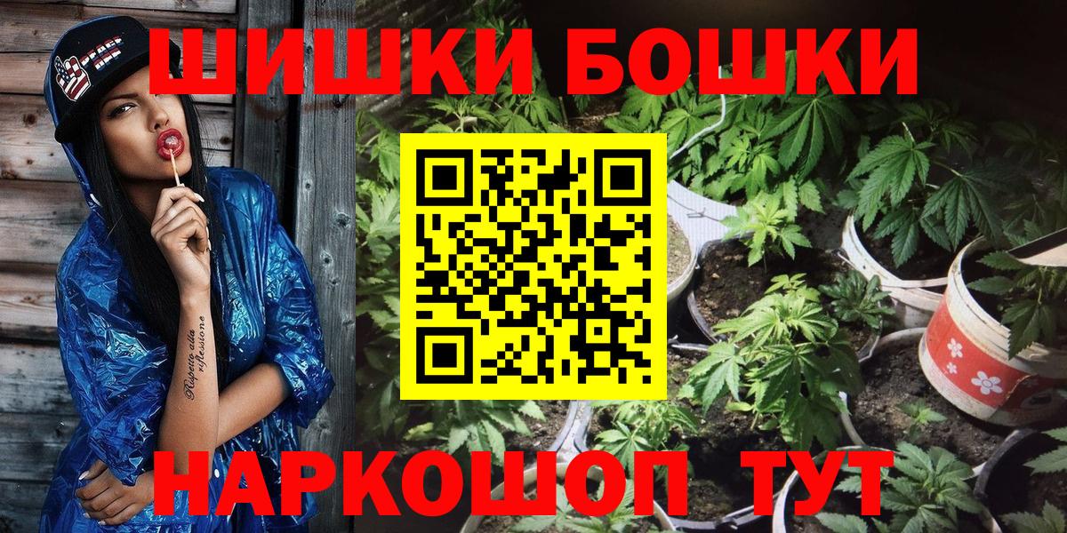Шишки марихуана ГИДРОПОН Буйнакск